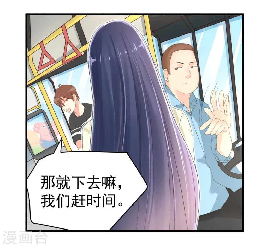 第4话 第8页