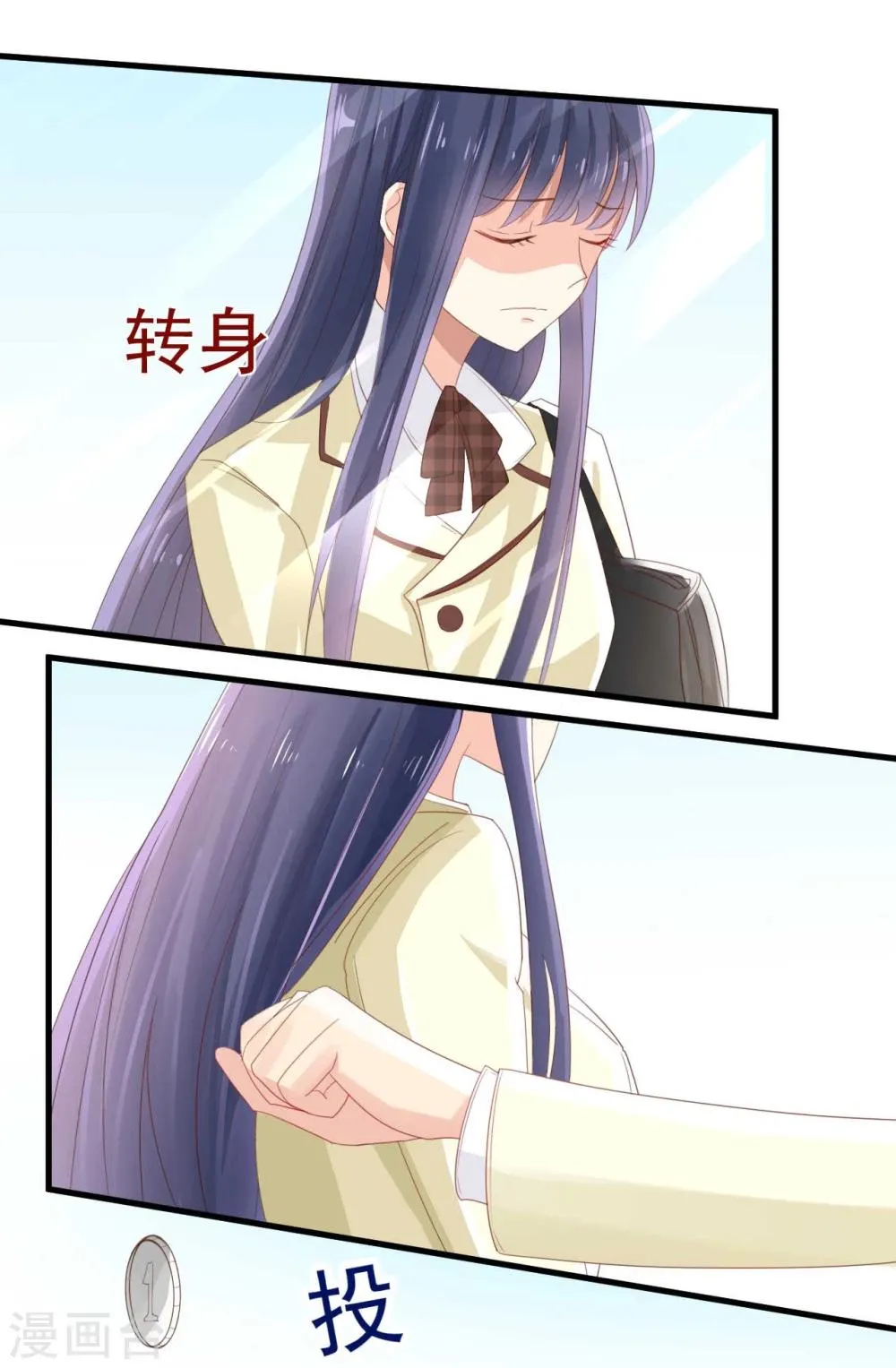 第4话 第9页