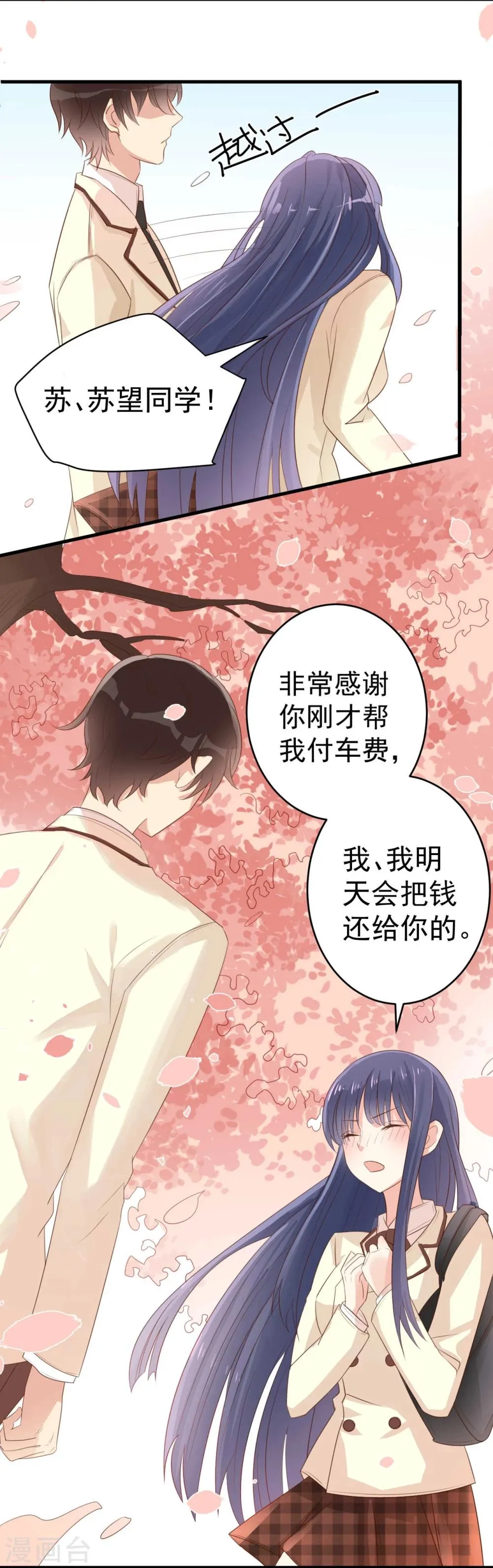 第4话 第13页