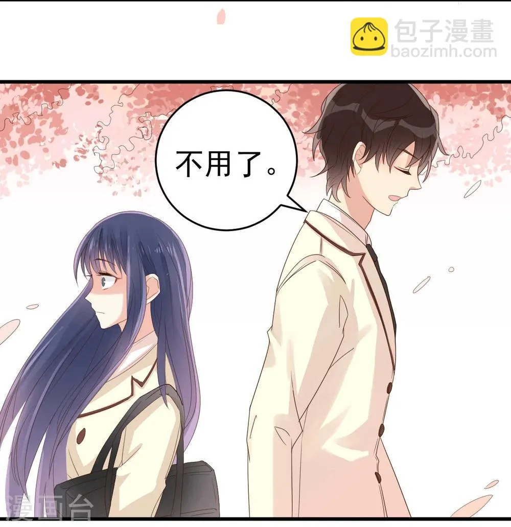 第4话 第14页