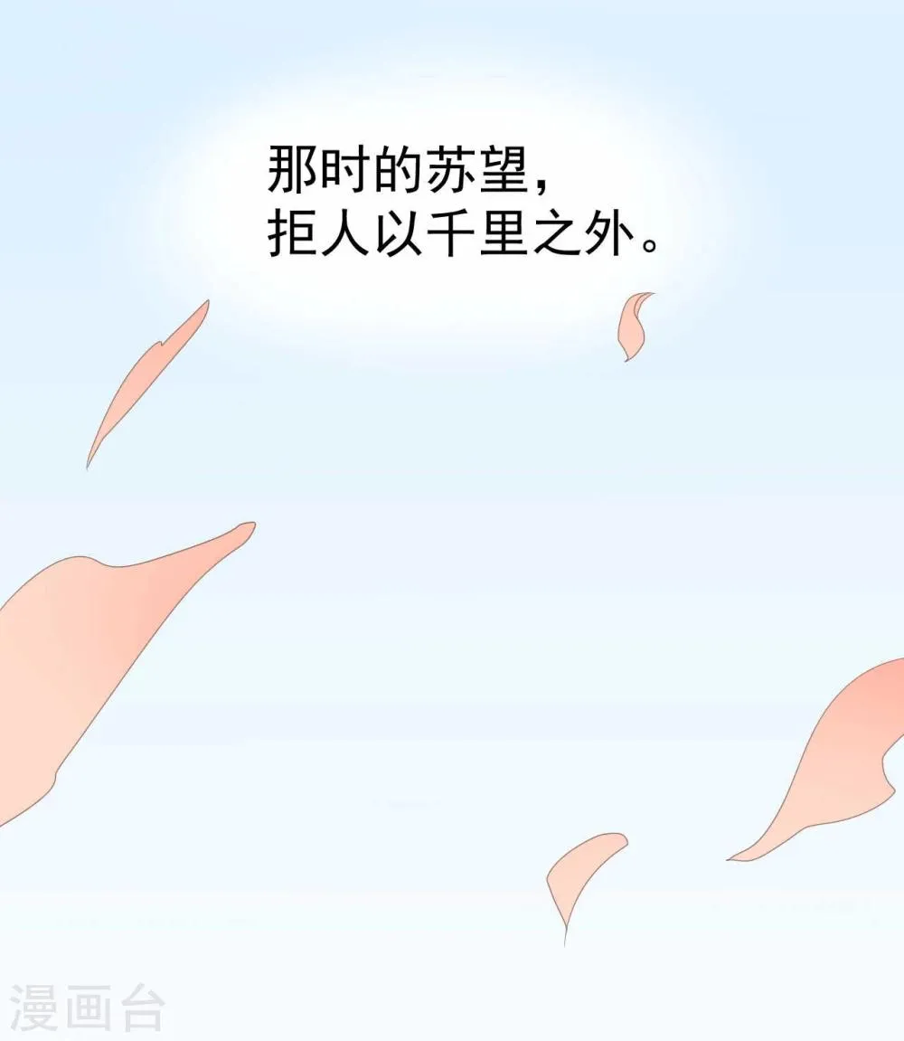 第4话 第16页