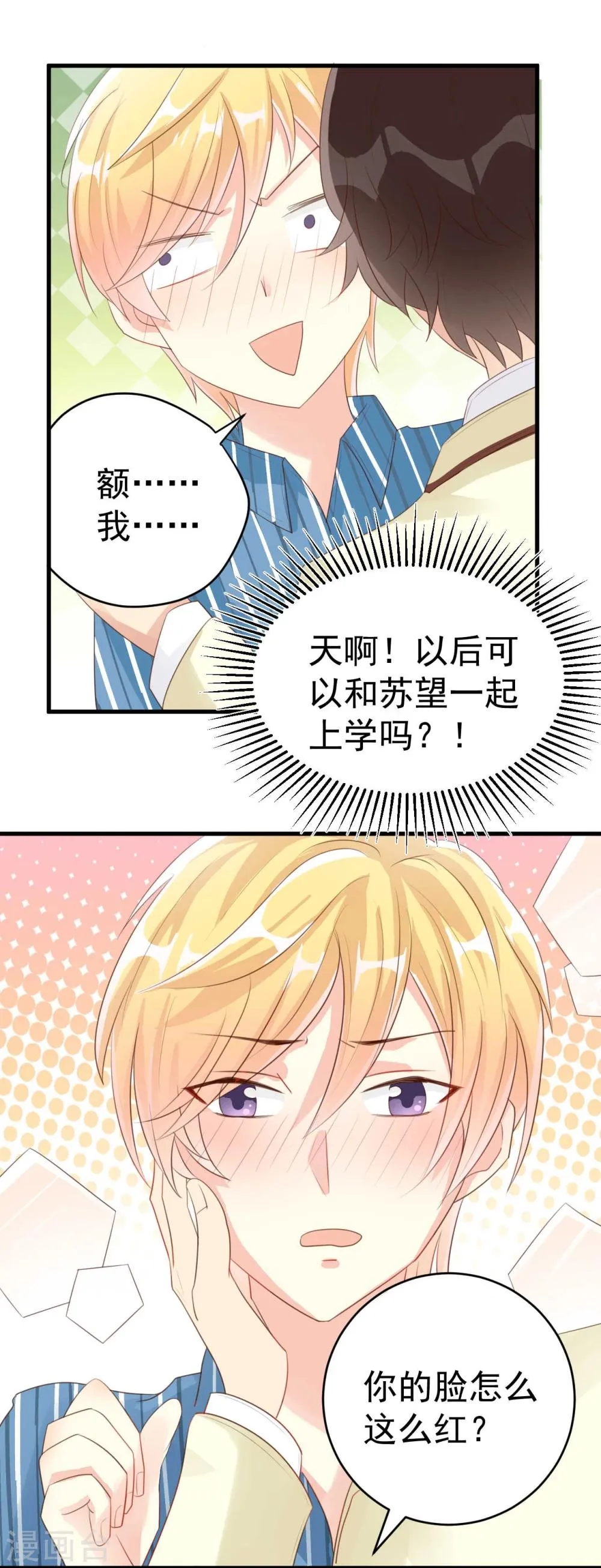 第4话 第19页