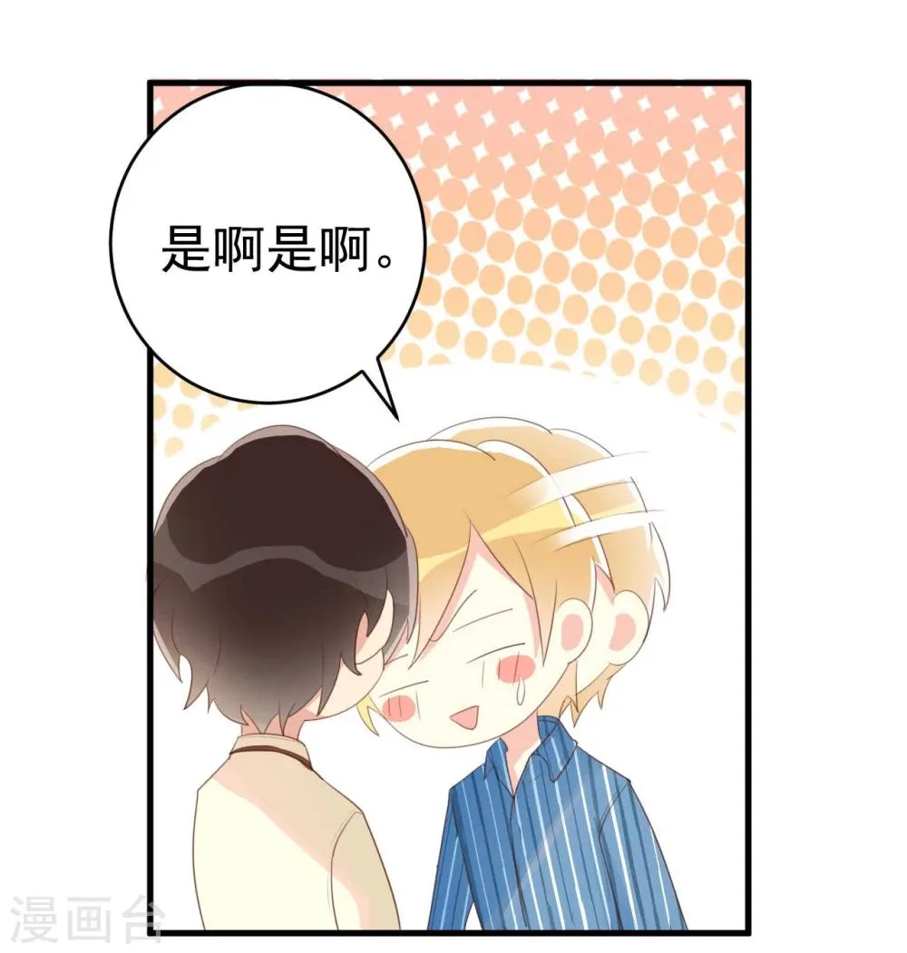 第4话 第21页