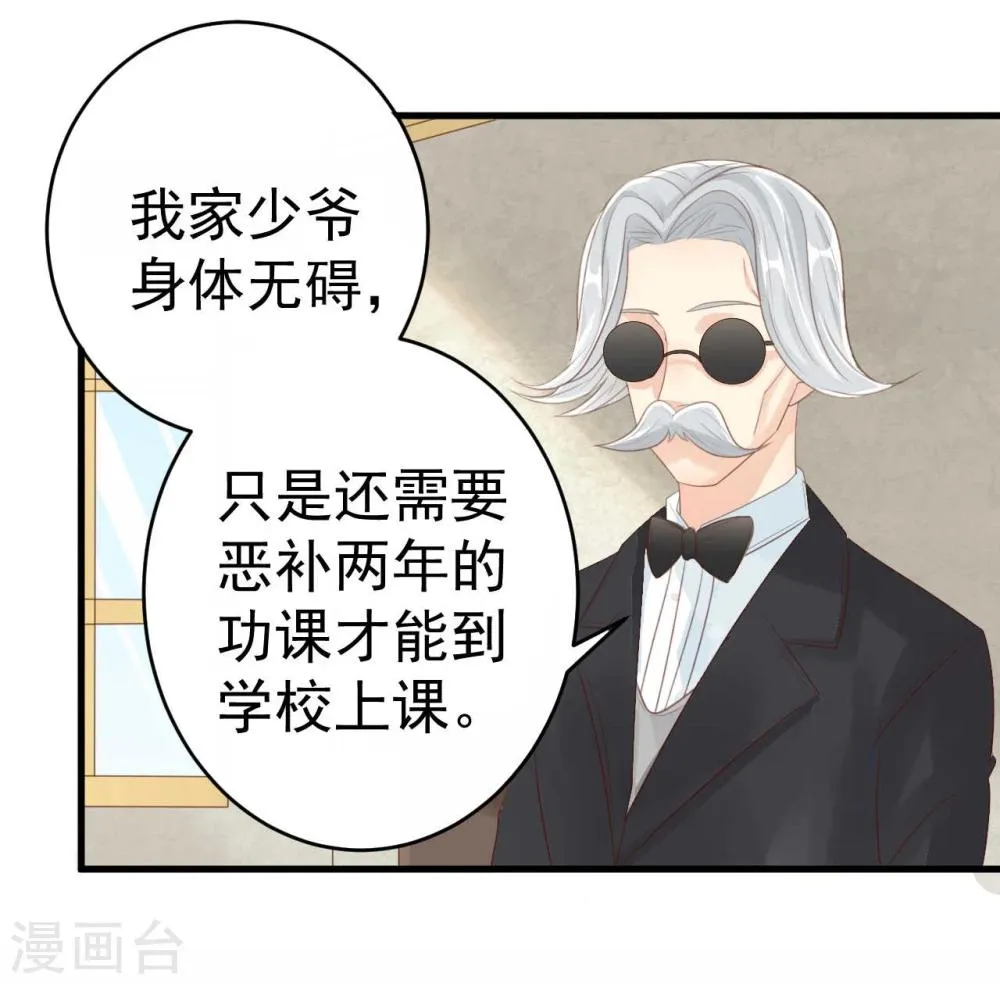 第4话 第22页