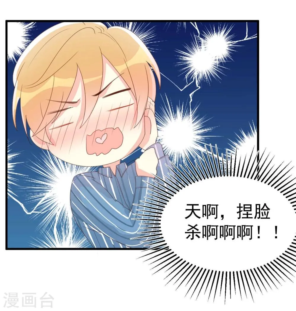 第4话 第24页