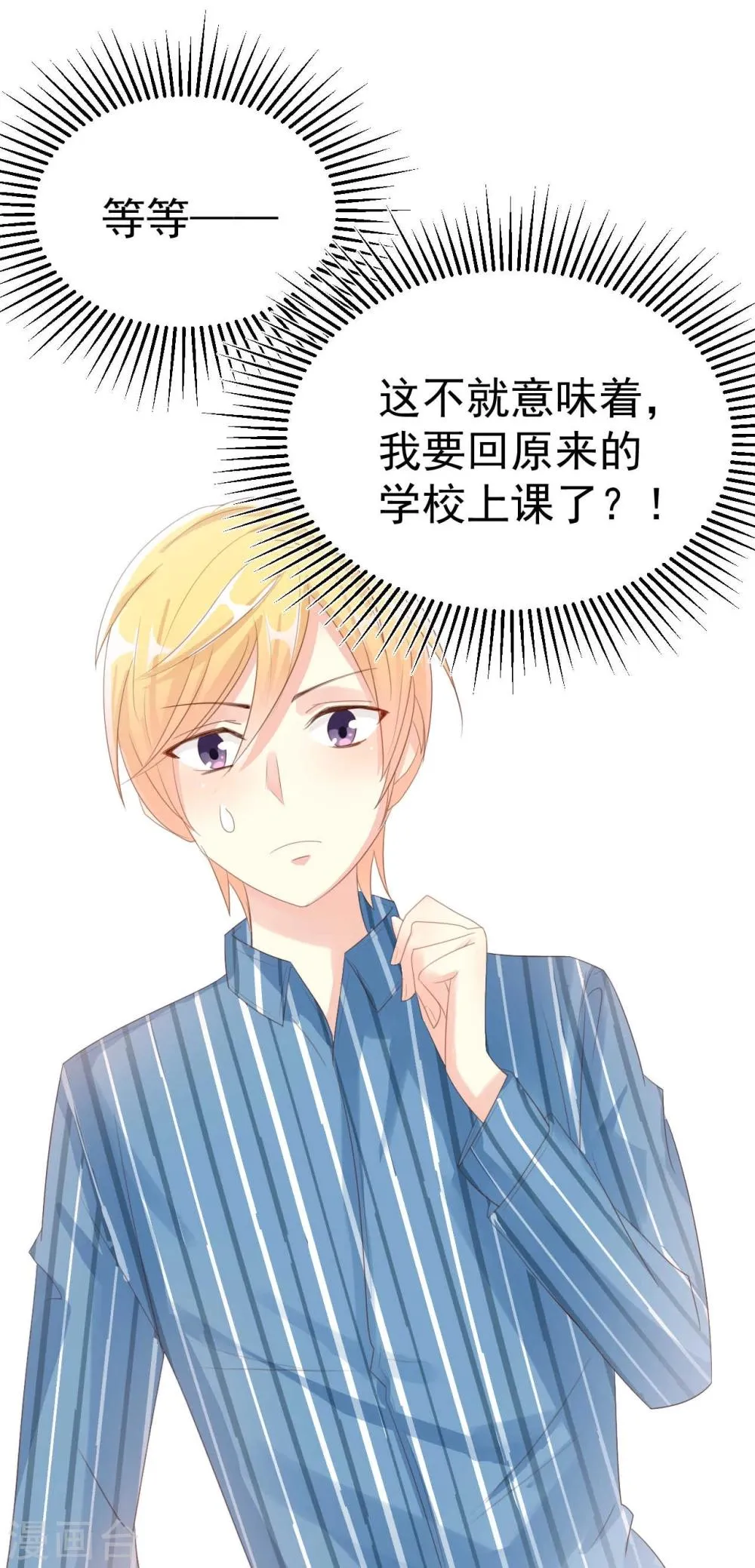 第4话 第26页
