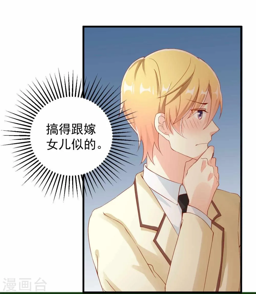 第5话 第10页