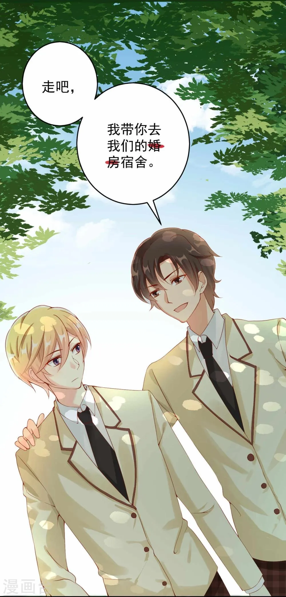 第5话 第11页