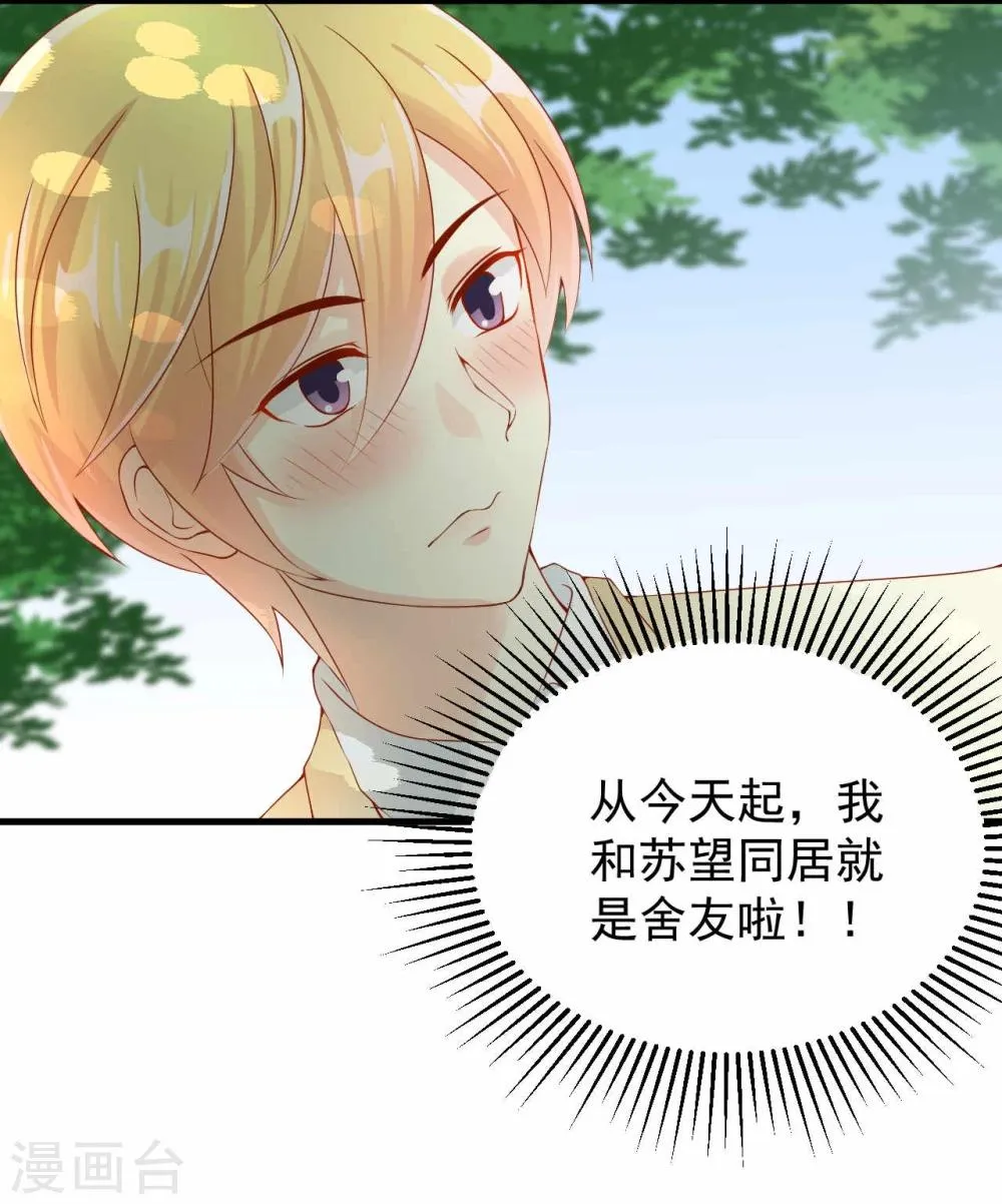 第5话 第12页