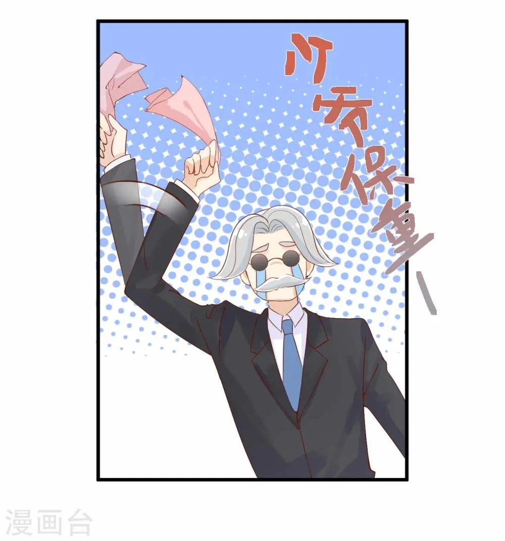 第5话 第13页