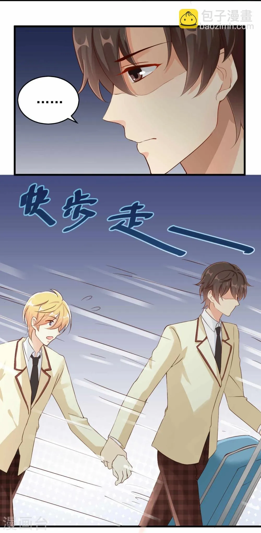 第5话 第18页