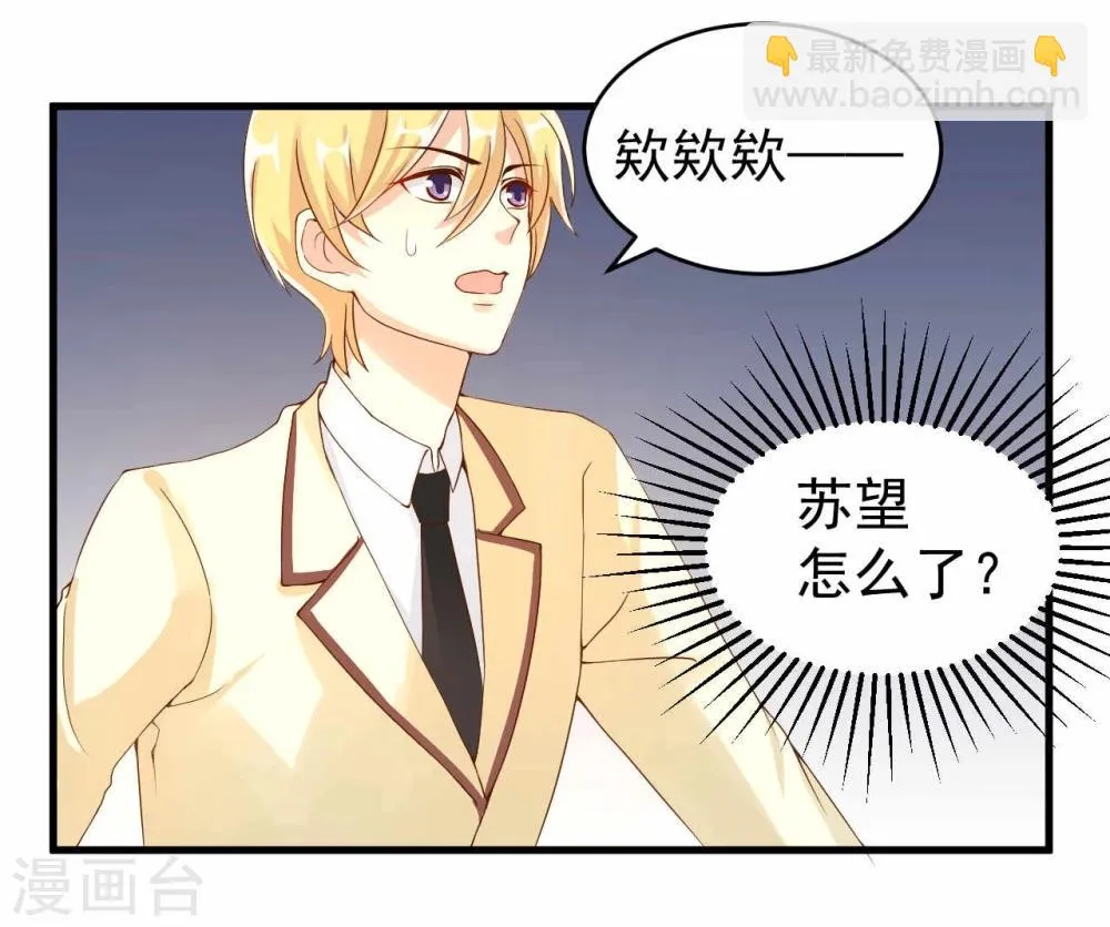 第5话 第19页