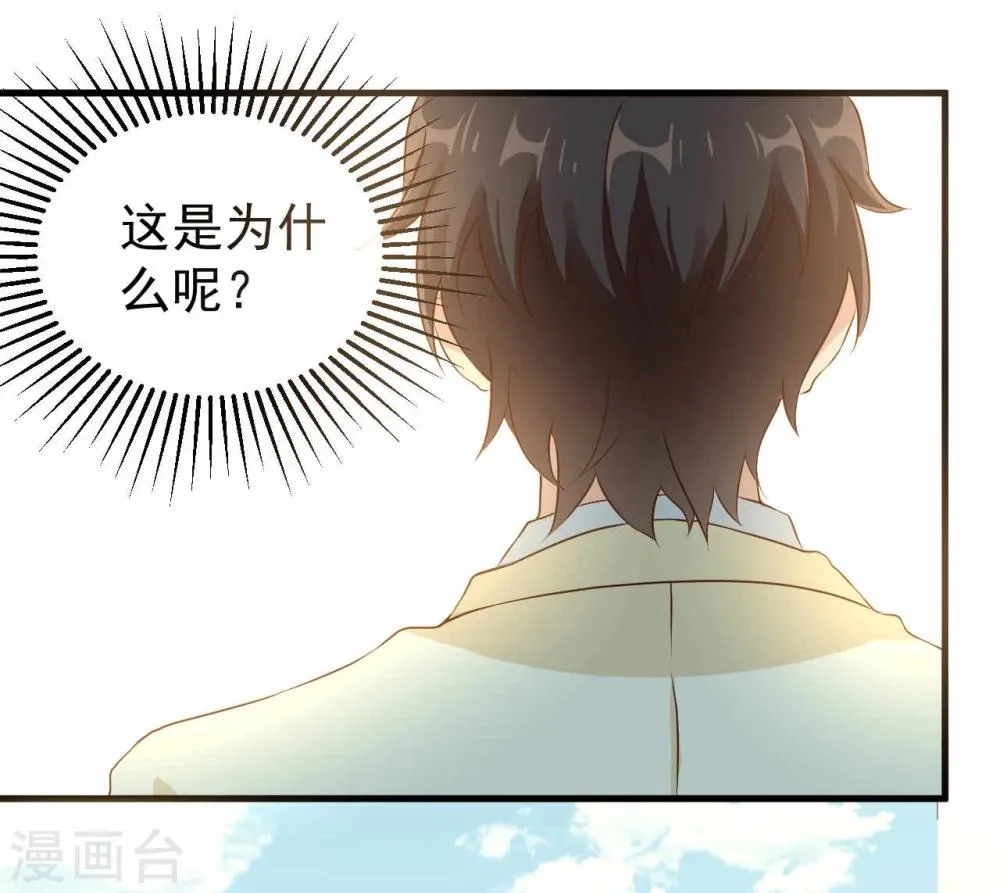 第5话 第21页