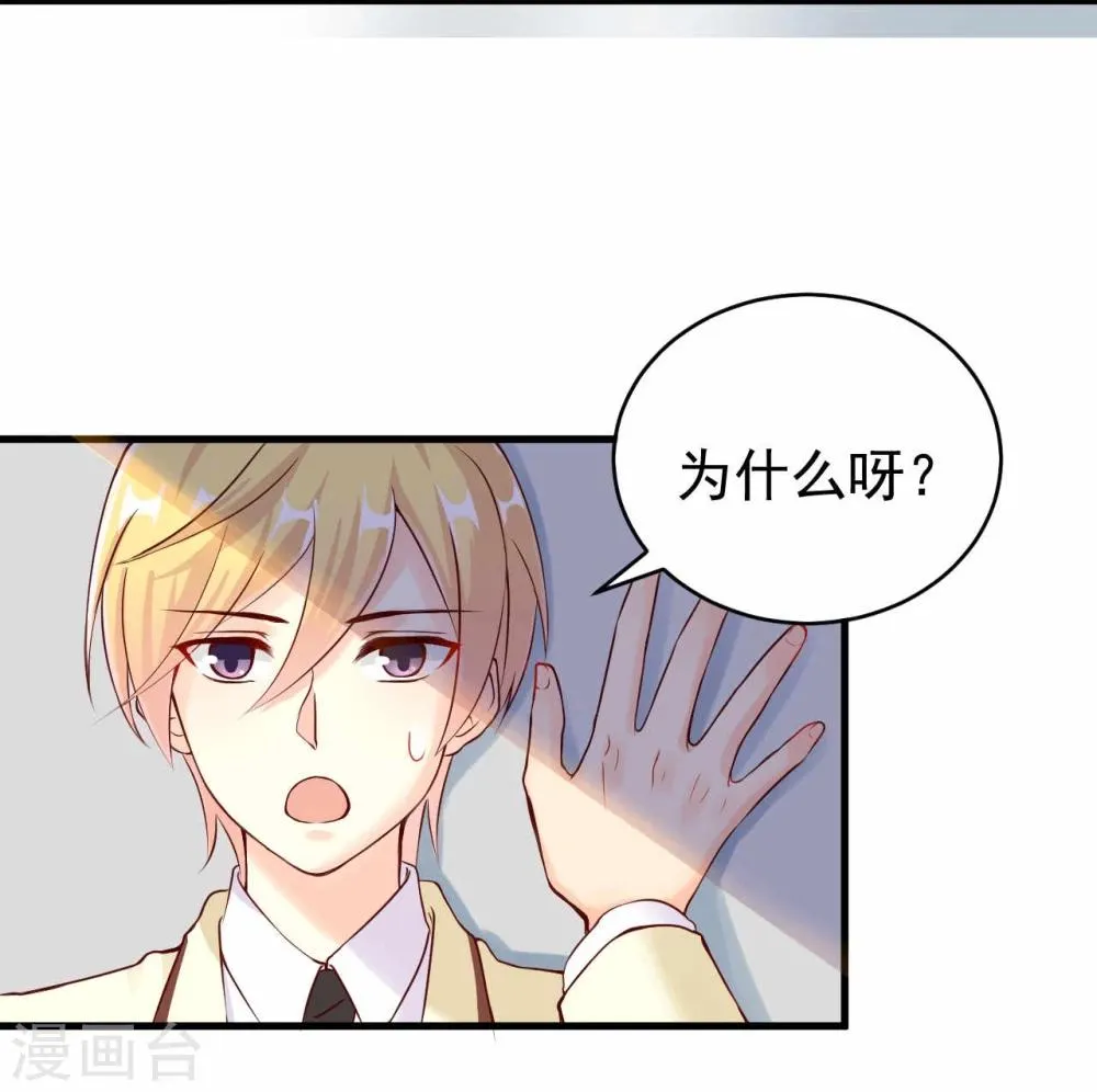 第5话 第24页