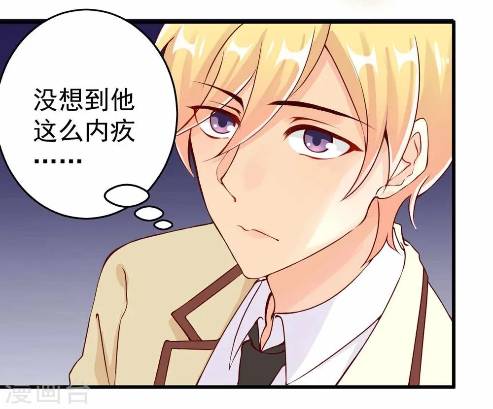 第5话 第28页