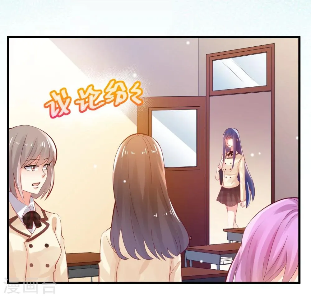 第6话 第3页