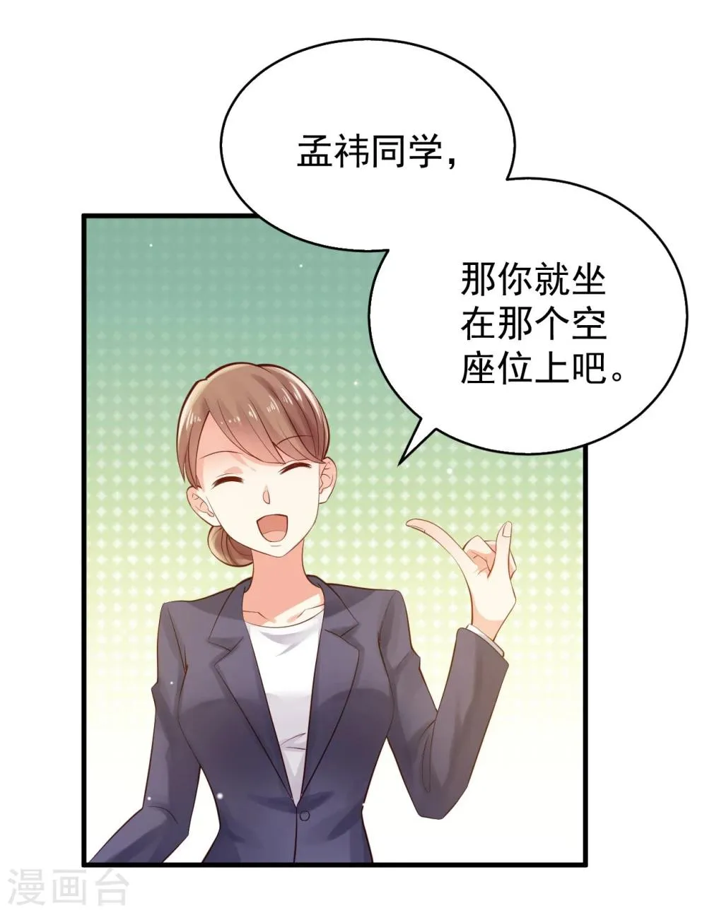 第6话 第13页