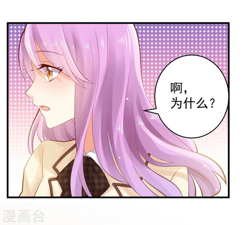 第6话 第23页