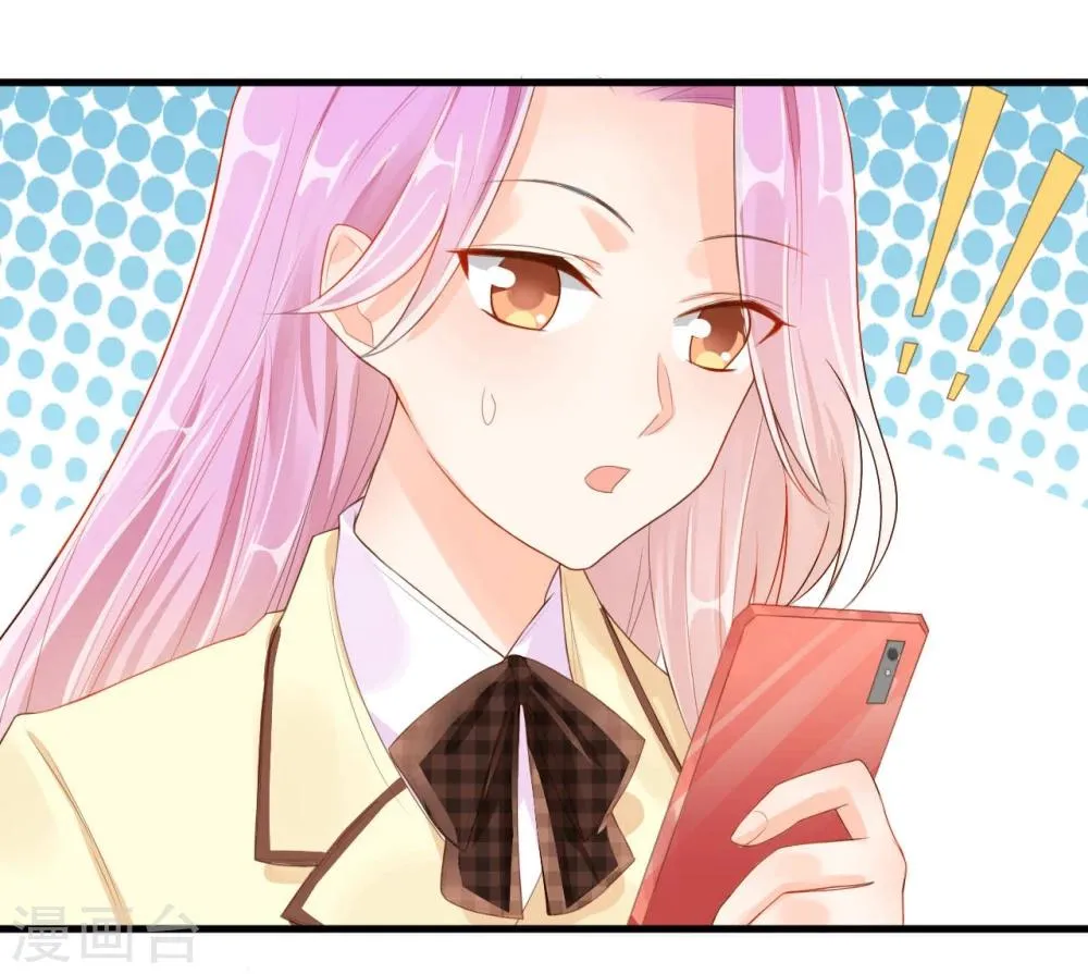 第7话 第10页
