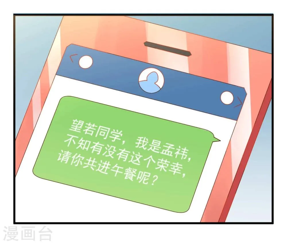 第7话 第11页