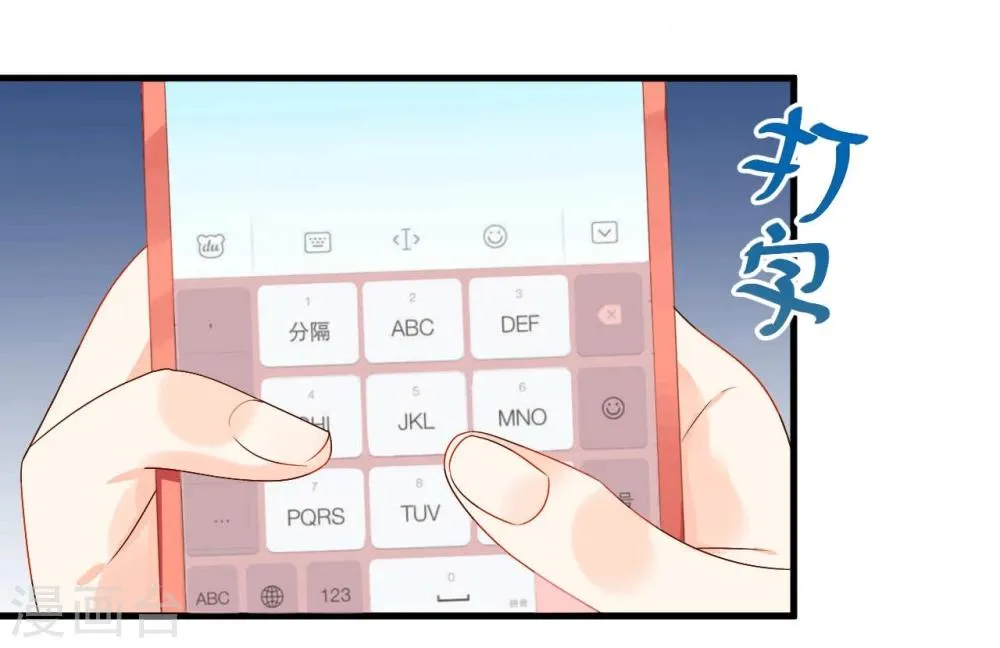 第7话 第13页