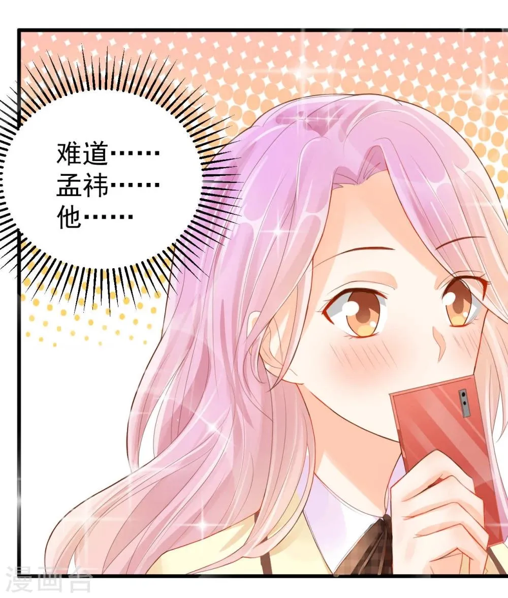 第7话 第16页