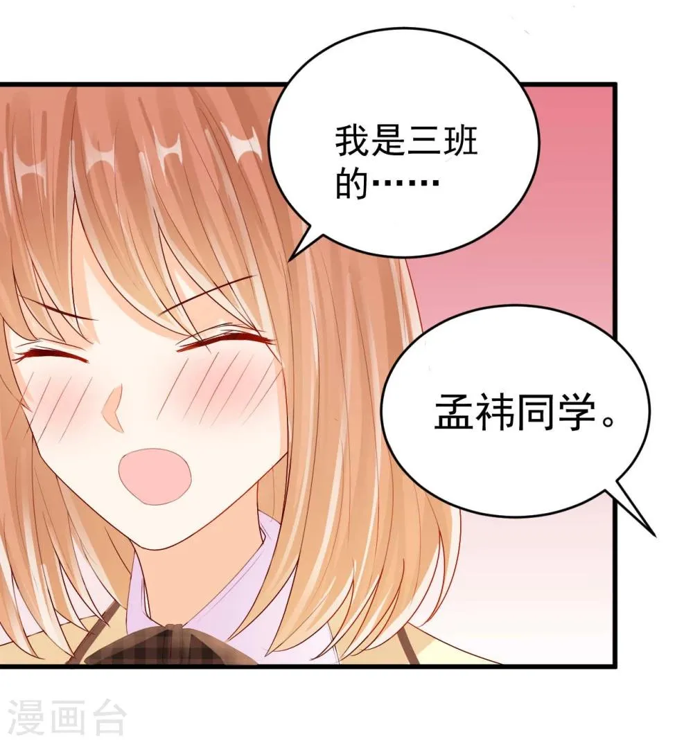第7话 第22页