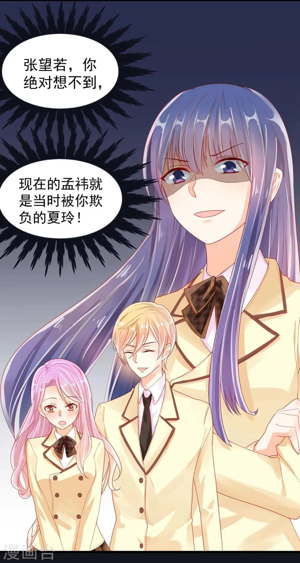 第7话 第28页