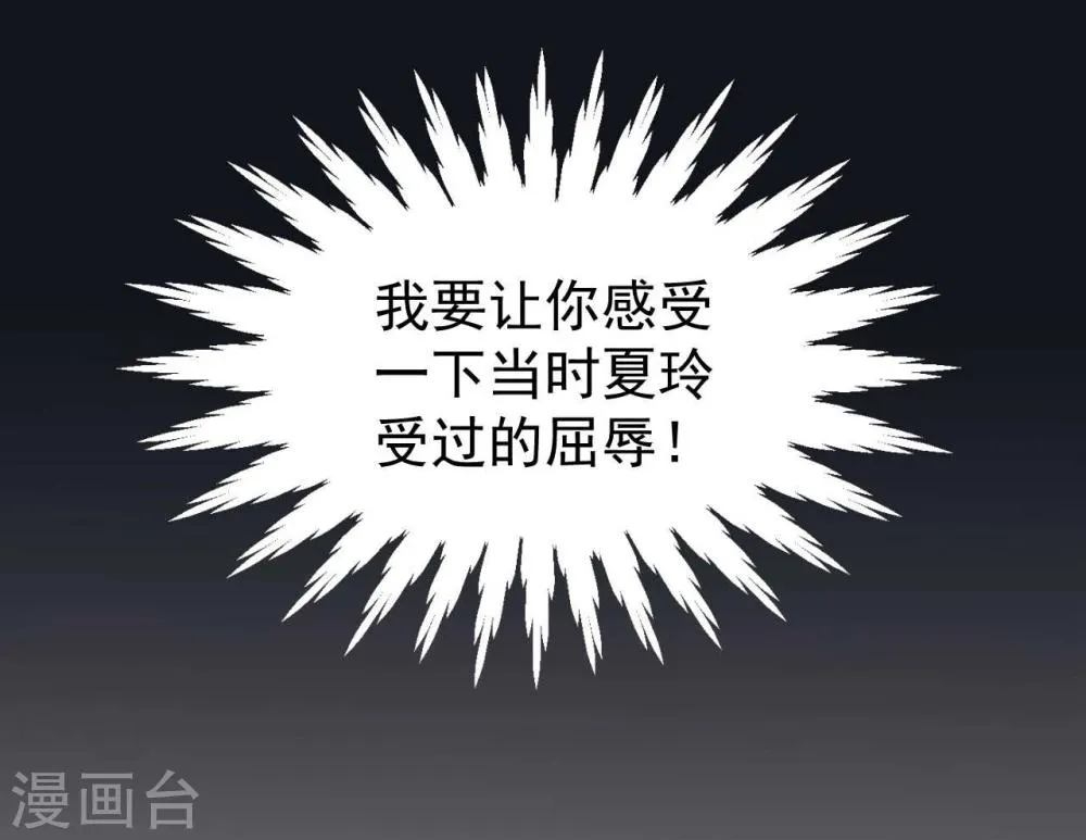第7话 第29页