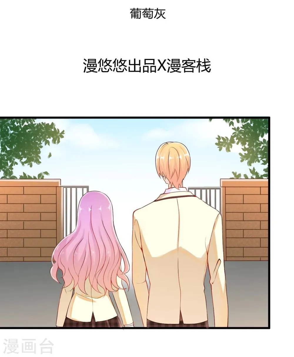 第8话 第2页