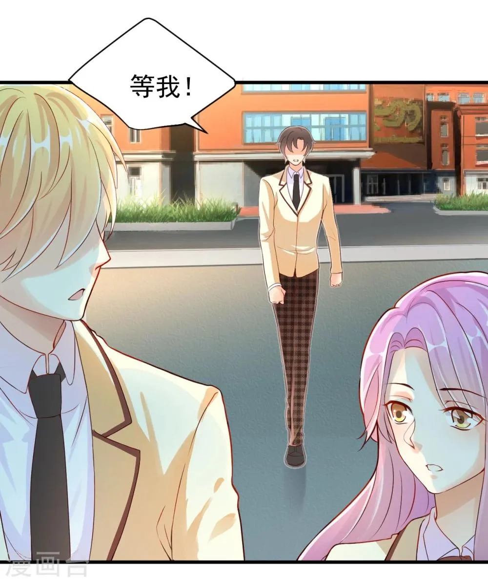 第8话 第4页