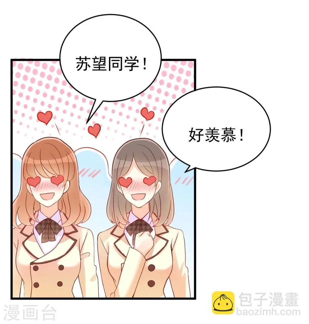 第8话 第5页