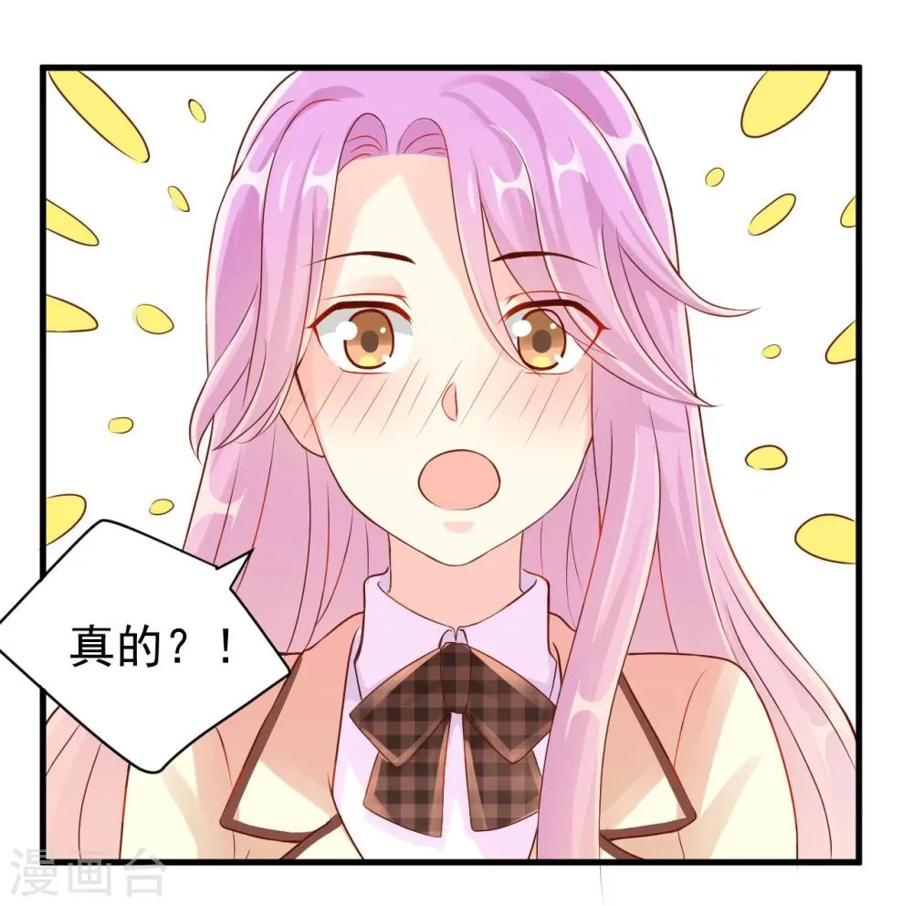 第8话 第9页