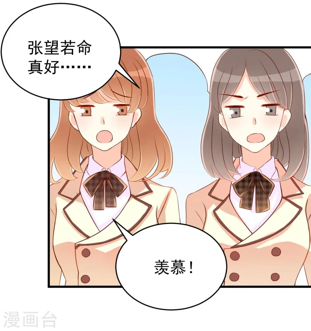 第8话 第10页