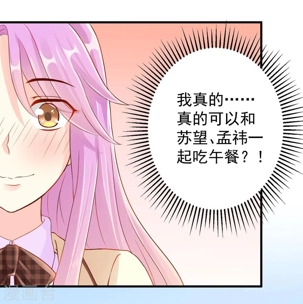 第8话 第11页