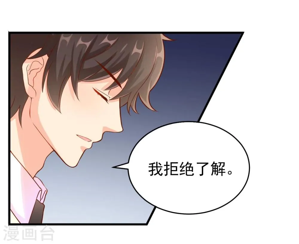 第8话 第18页
