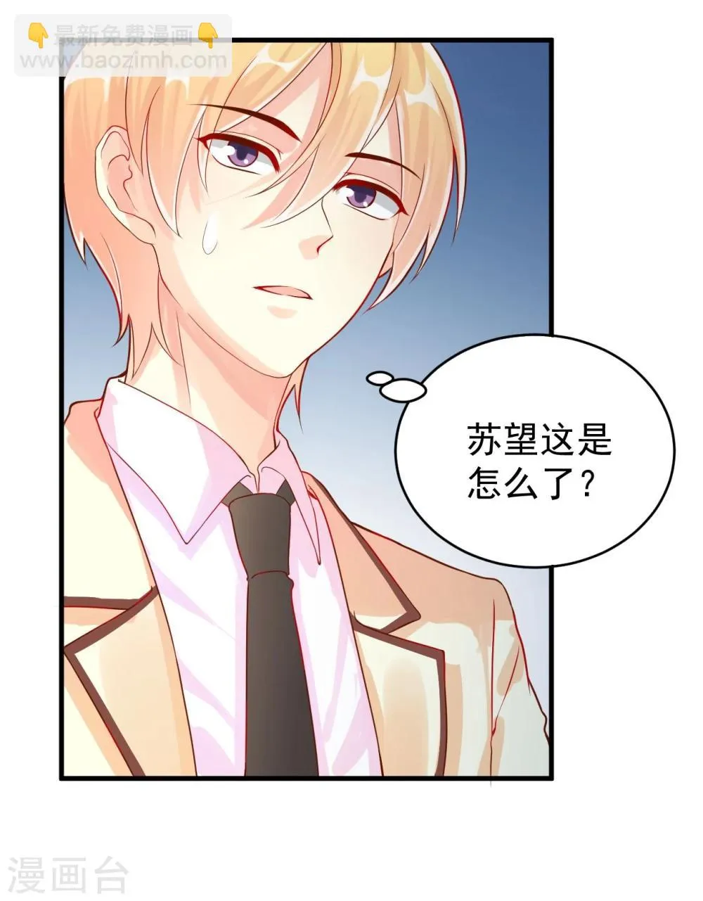 第8话 第22页