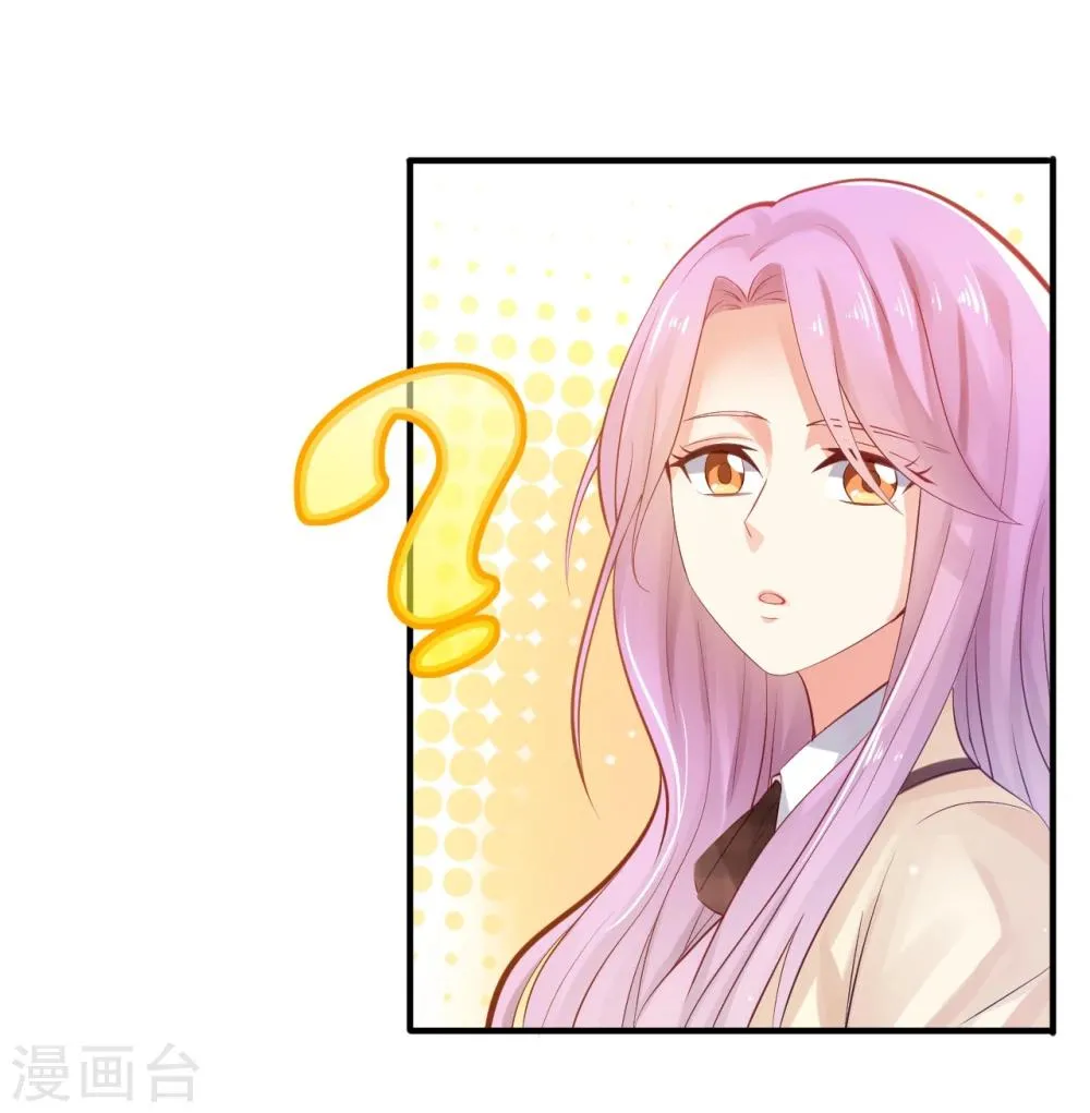 第9话 第3页
