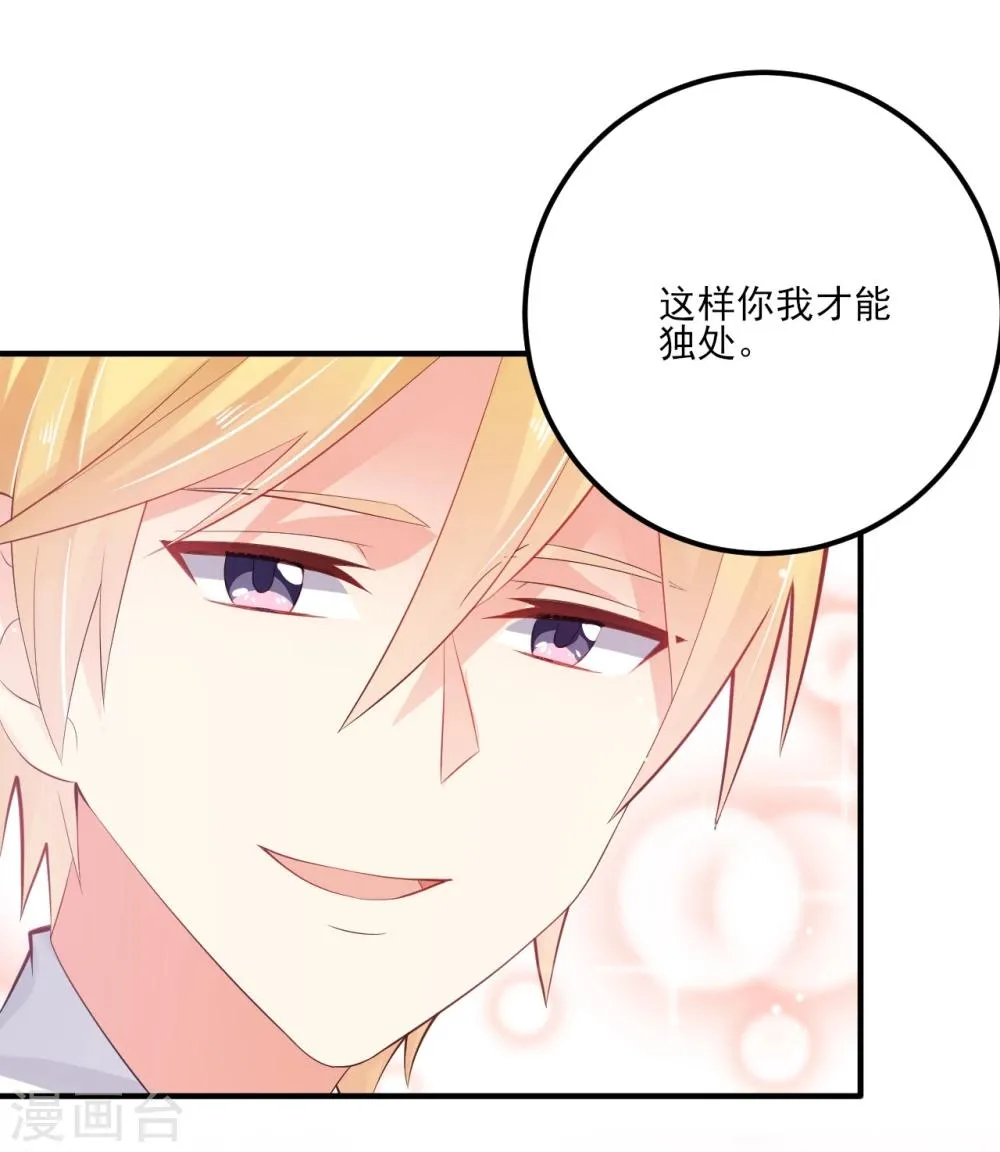 第9话 第4页