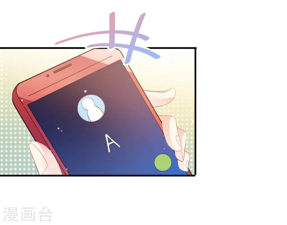 第9话 第7页