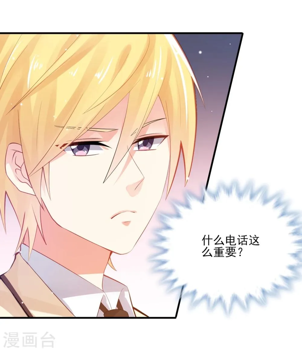 第9话 第10页