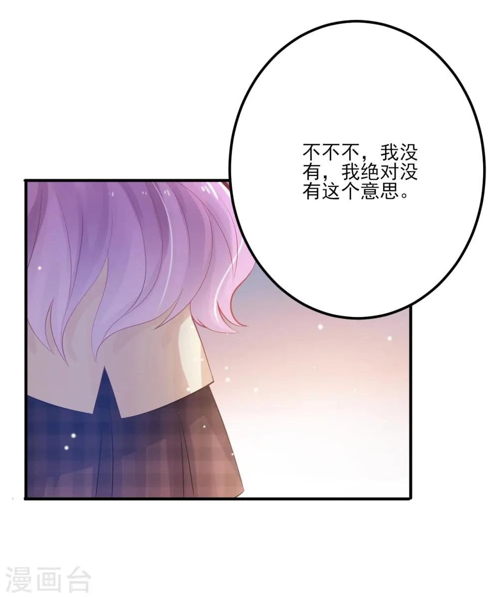 第9话 第13页