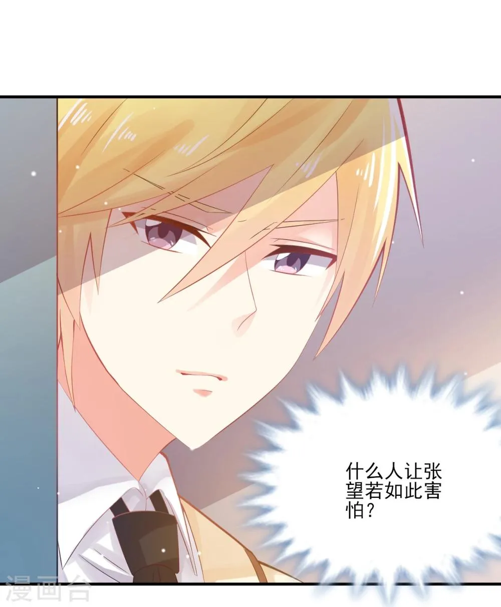 第9话 第14页