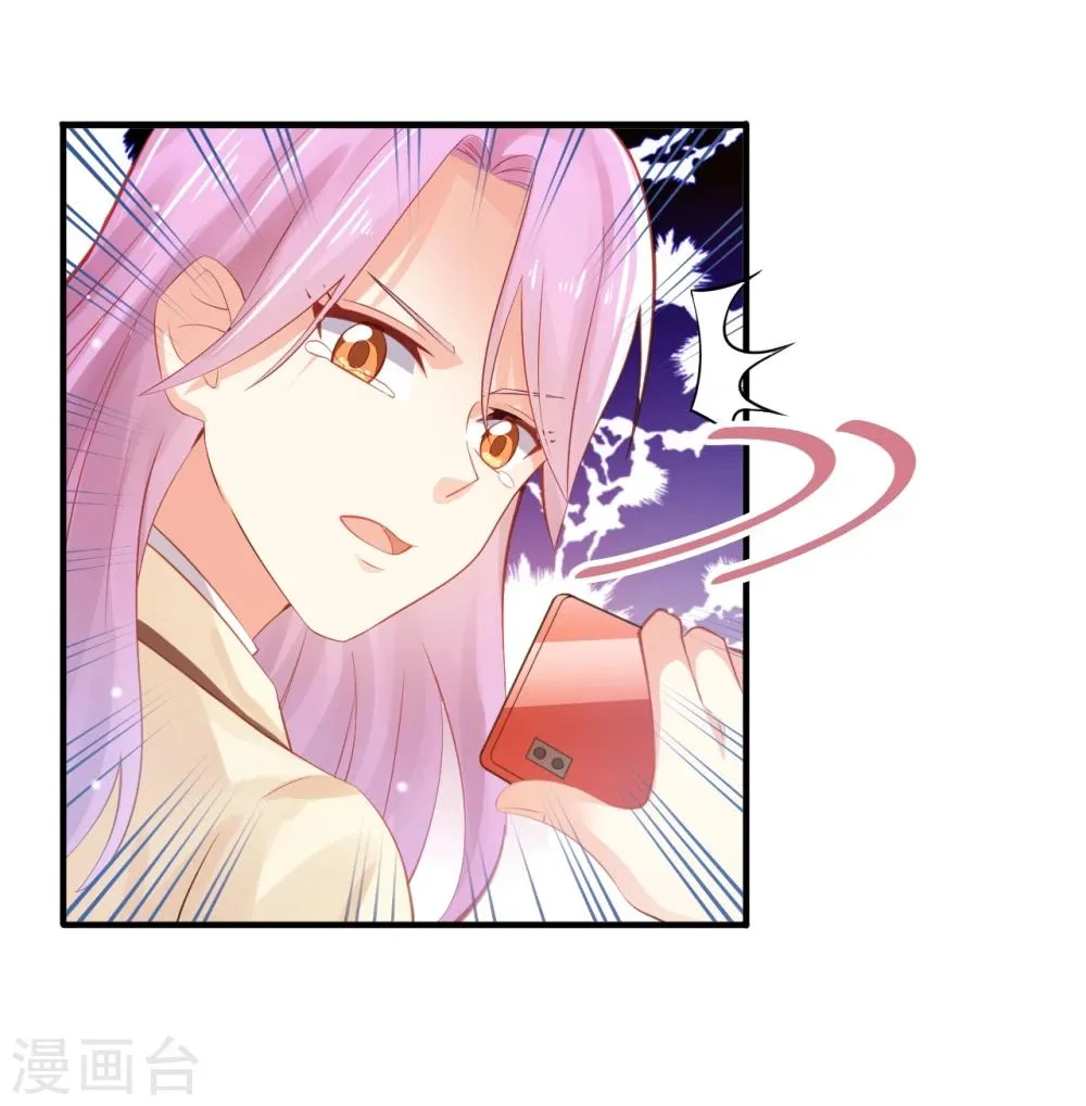 第9话 第19页