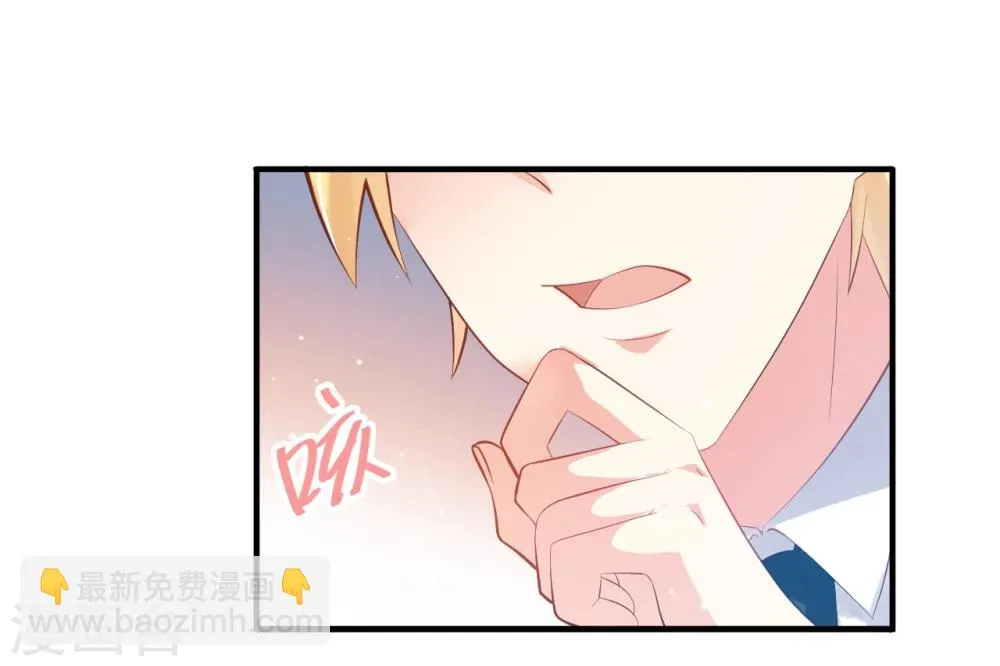 第9话 第20页