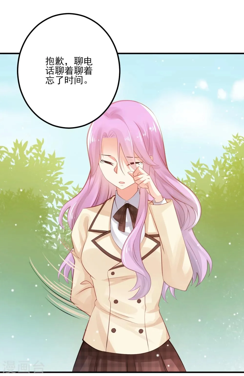 第9话 第22页