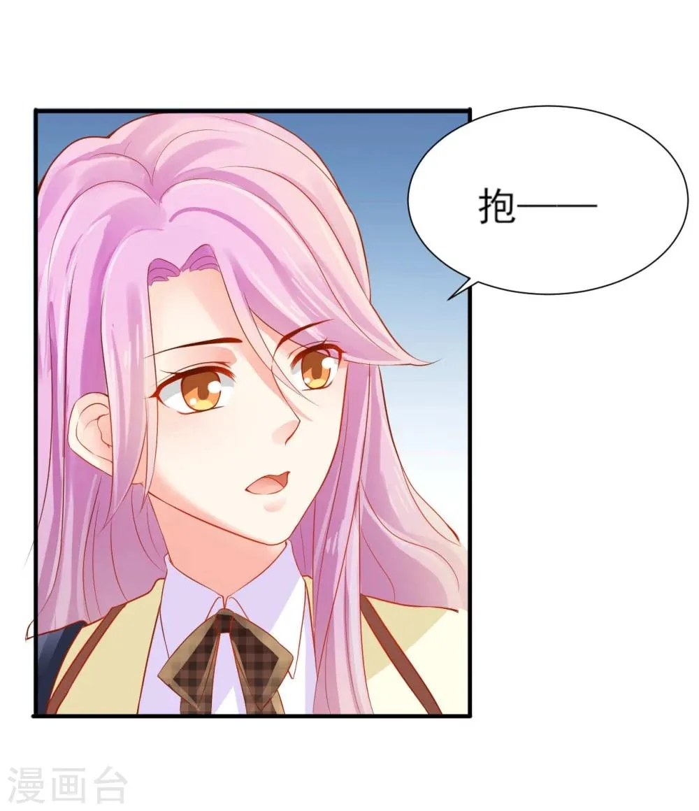 第10话 第3页