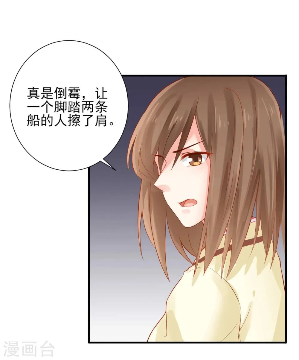 第10话 第4页