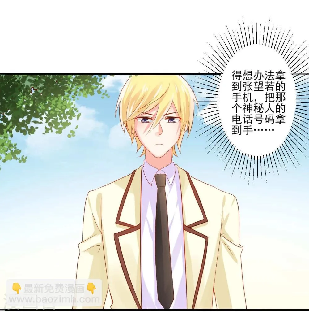 第10话 第5页