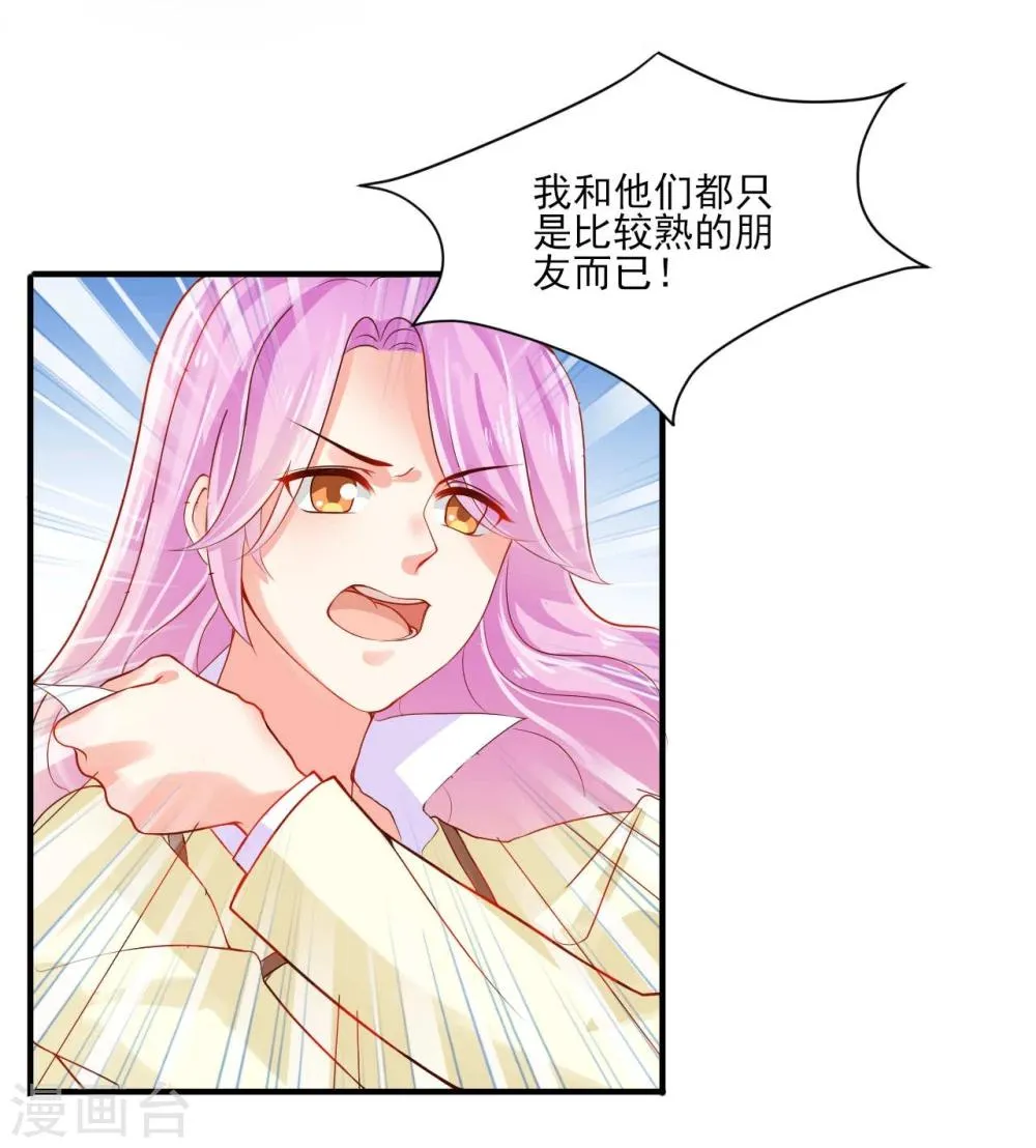 第10话 第7页